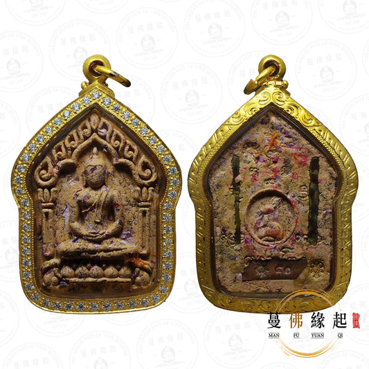 古巴端佔 • 2566 • 一期 • 寶兔坤平