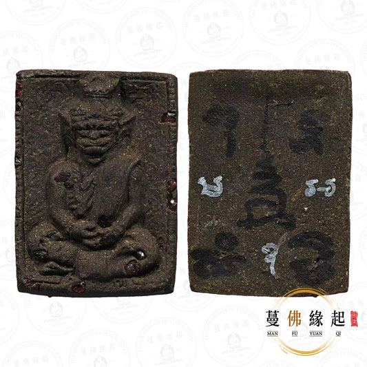 阿贊蓋世 • 2568 • 陰法帕皮拉