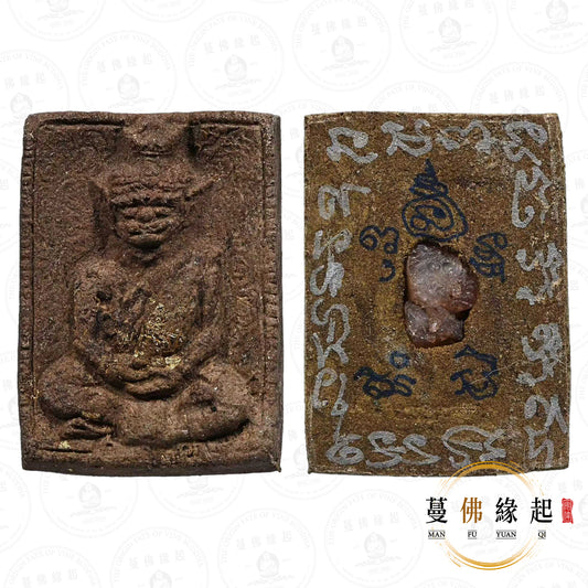 阿贊蓋世 • 2568 • 陰法帕皮拉（特別版）