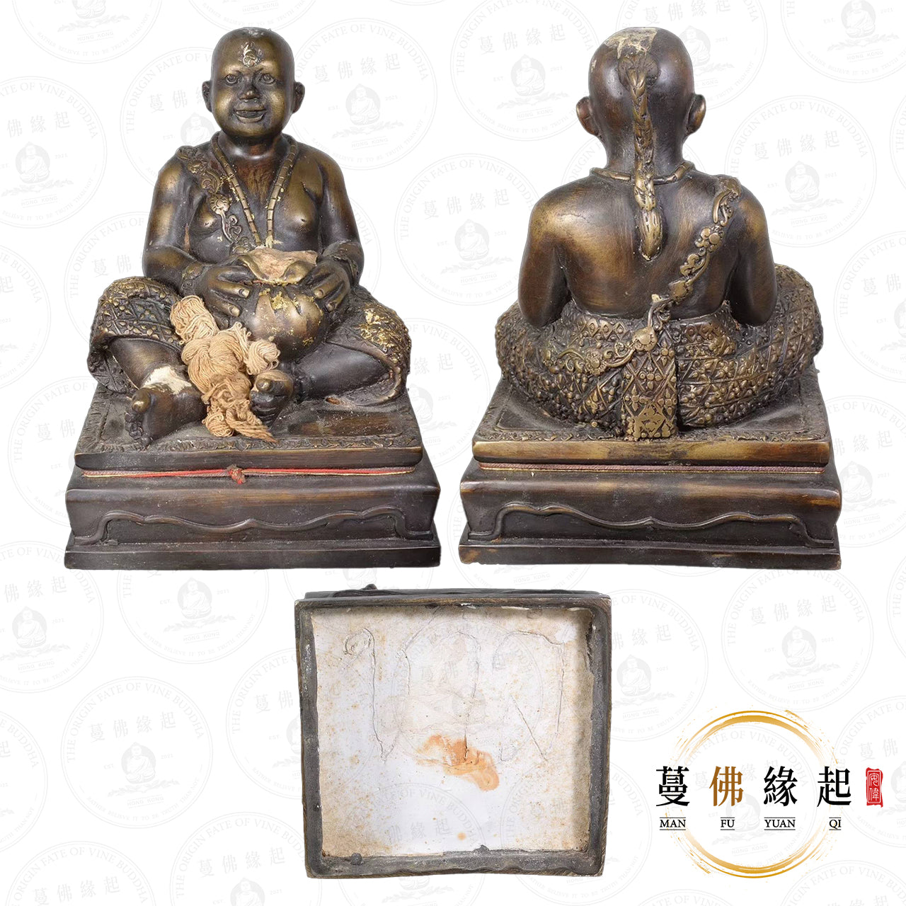 阿贊屈碌 / 屈祿 • 2454 • 古曼王供奉型