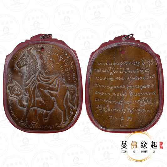 婆難安倫 • 早期 • 骨雕馬食能