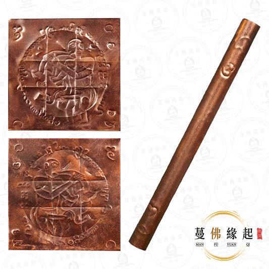 阿贊能 • 2568 •  “ᨿᩢ᩠ᨶᩮᨧᩨᩢ᩠ᨦᩮᩉ᩠ᩃᩨ᩠ᨶᨤᩴᩣ”精‮寄族‬生符管（2倍-紅銅）