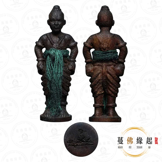 婆難登 • 2568 • 古曼小立尊（Phayung木）