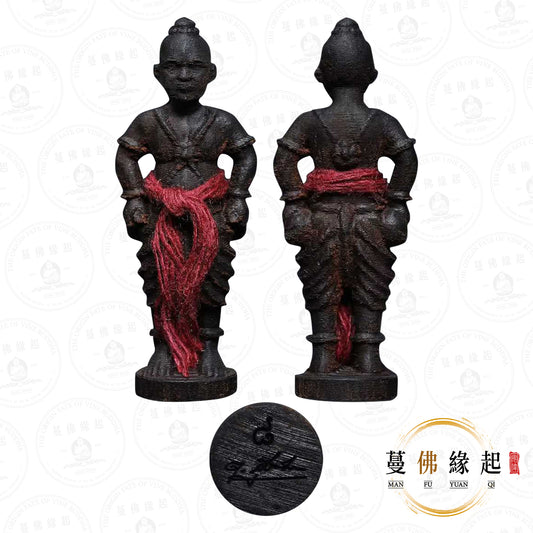婆難登 • 2568 • 古曼小立尊（Phayung木）