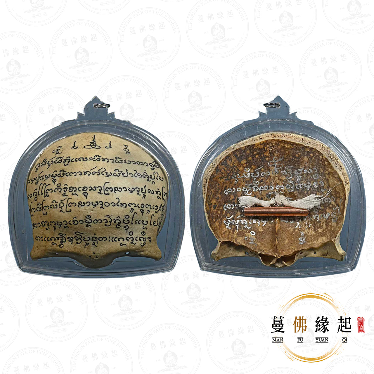阿贊悶打 • 2568 • 天靈魂