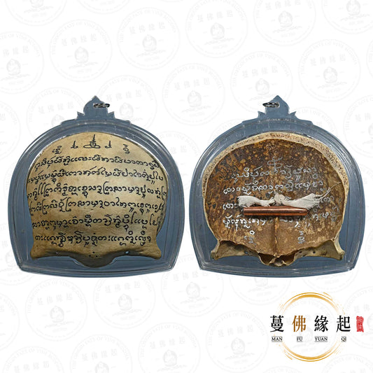 阿贊悶打 • 2568 • 天靈魂