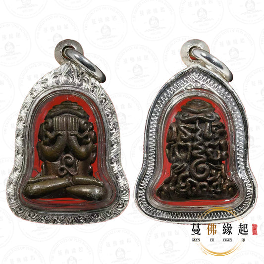 龍婆格閃/卡賢 • 2518 • 一期 • 必打馬哈湊（九寶銅）