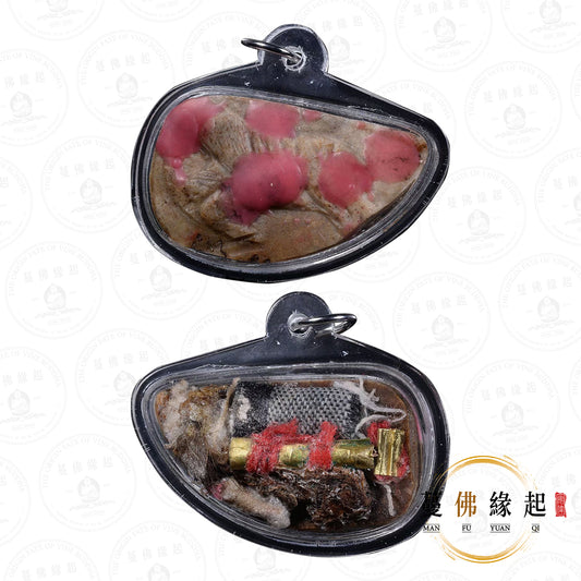 阿贊納林通 • 2550 • 無頭虎賓靈