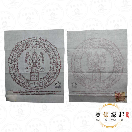 古巴api哇 • 2568 • 二期 •  “ผ้ายันต์เพชรพญาธร“帖派也通-香神咒布