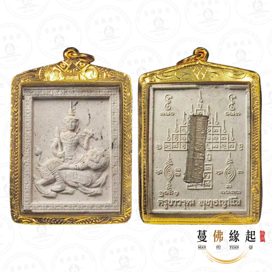 阿贊屈碌 / 屈祿 • 早期 • 蘇利耶-太陽神