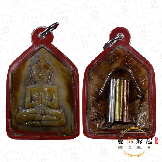 阿贊屈碌 / 屈祿 • 2556 • 賓靈坤平