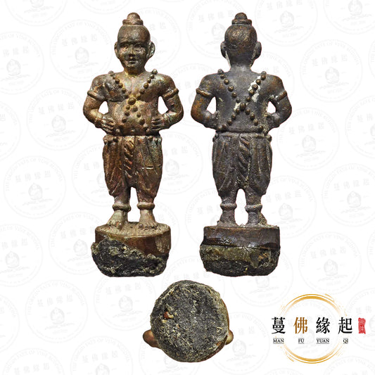 阿贊明 • 2542 • 一期 • 古曼小立尊