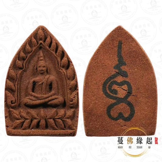 龍婆通煜 • 2522 • 金達瑪尼座山佛