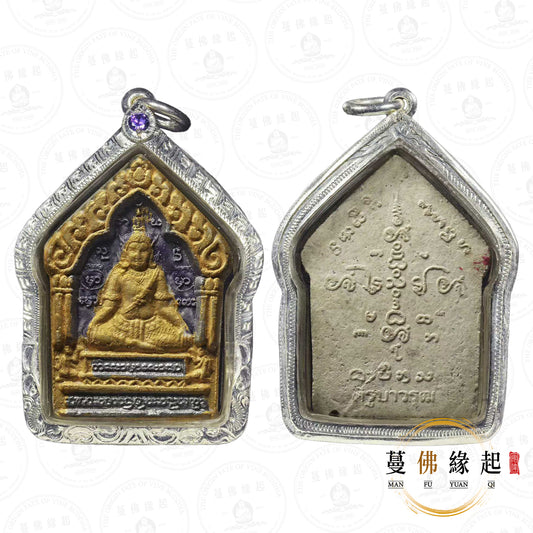 阿贊屈碌 / 屈祿 • 2547 • 一期 • Phaya Phaon坤平