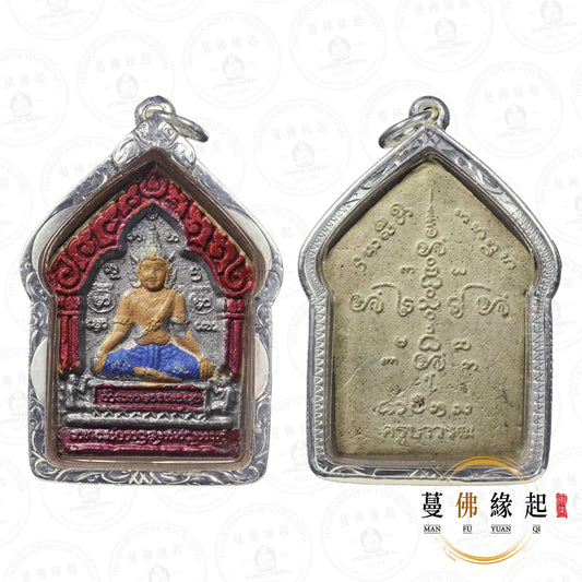 阿贊屈碌 / 屈祿 • 2547 • 一期 • Phaya Phaon坤平