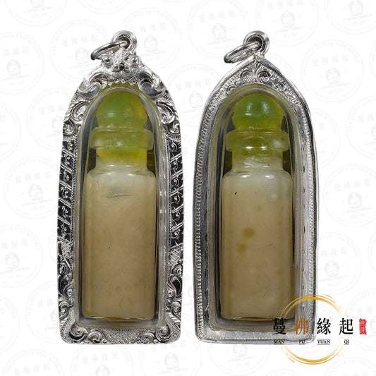 阿贊屈碌 / 屈祿 • 2550-2552 • 一期 • “น้ำมันพราย อาถรรพ์ 12 นาง”12靈南曼派
