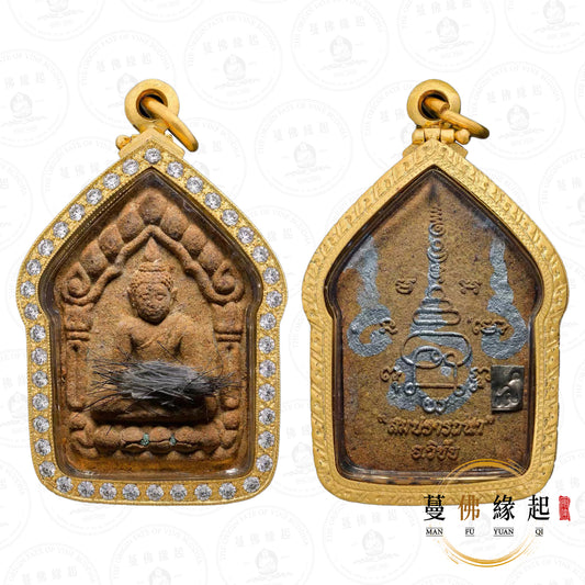阿贊威拆 • 2560 • “頌拔塔拿”心願達成坤平（特別聖髮版）