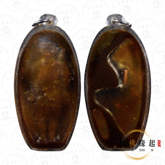 魯士坤皮 & 龍婆通 • 2550 • “พญาเลีย้นฉิม”金舌鬼