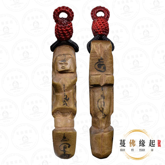 阿贊瞥 • 早期 • 巴拉吉（寡婦木材質）