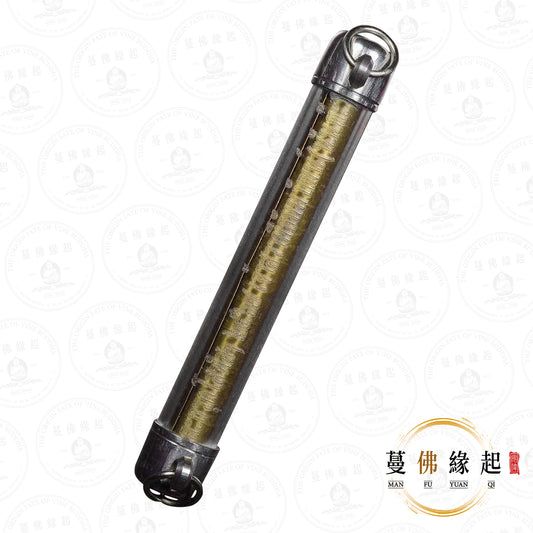 召薩拉龍普威猜雅 & 召薩拉古巴登 • 2568 • 16重天符管