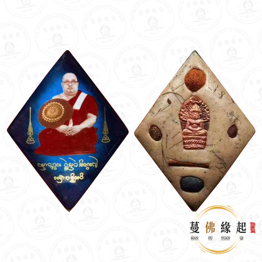 召薩拉古巴登 • 2561 • 寶扇法王自身