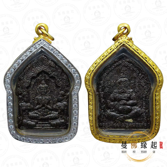 阿贊宋 • 2549 • “เนื้อผงพรายดํา”坤平