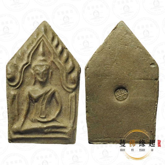 龍婆boom • 2550 • “ขุนแผนพราย”坤平潘棟