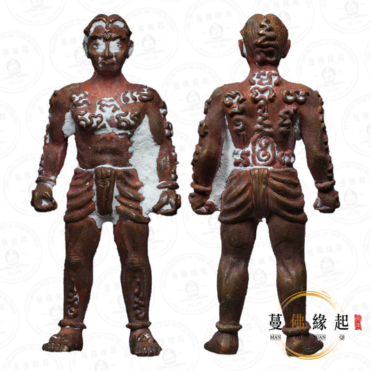 古巴因宋 • 早期 • 軍魂魄勇