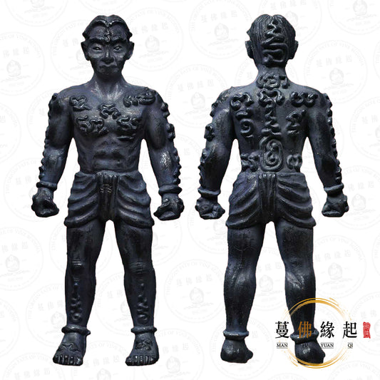 古巴因宋 • 早期 • 軍魂魄勇