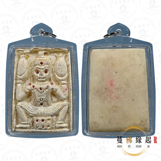 龍婆納帕灣 • 早期 • 帕史實靚Ann（象骨）