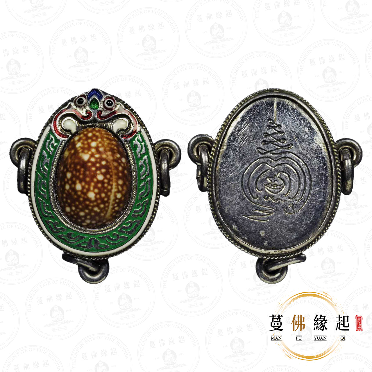 龍婆遮 • 2532 • 擋降貝（純銀）