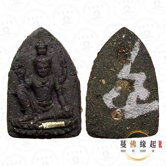 阿贊頓 / 塔納散 • 2553 • 帕蓬達瓦旦（大皇帝版本）