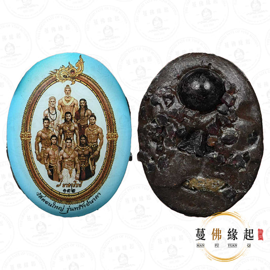 大法會 • 2568 • 九龍王自身