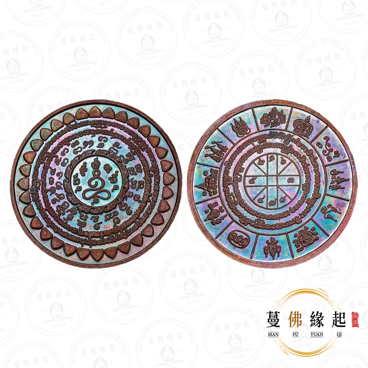 大法會 • 2568 • 頓錫鐵 閣澤架運