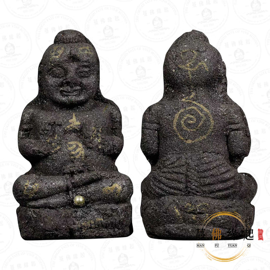 龍婆通/帕阿贊敦 • 2555 • 一期 • 古曼