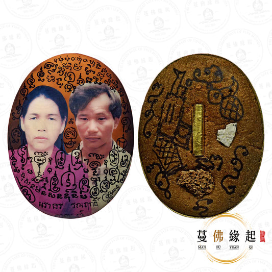 阿贊wiang • 2568 • 一期 • “ตัวเสี้ยน朵線”雙祖師自身（特別版）
