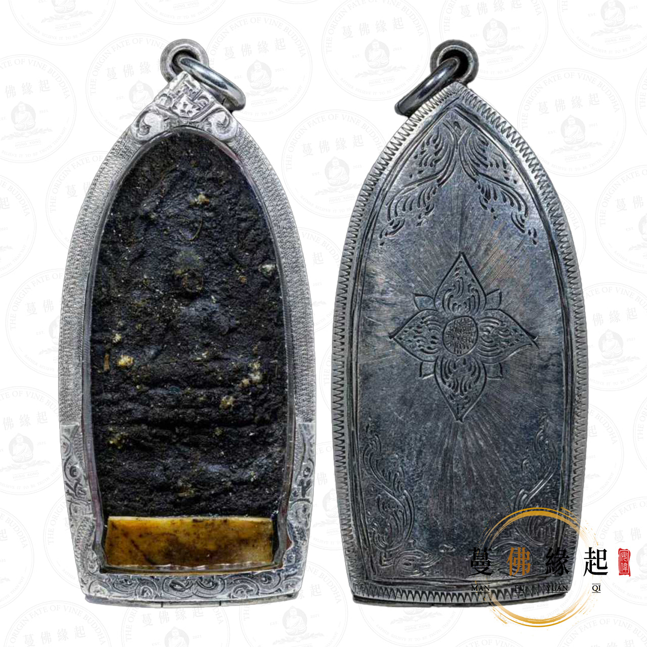 阿贊並 • 2530-2531 • 坤平撒固塔（咩南風賓靈）