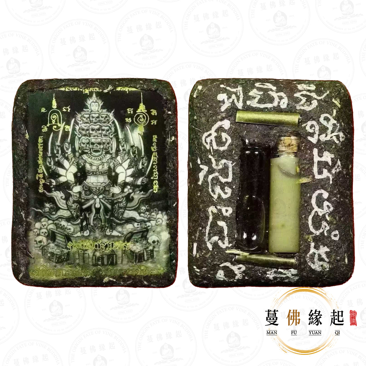 阿贊薩尼通 • 2568 • “มหาพรายทอง”派燙王