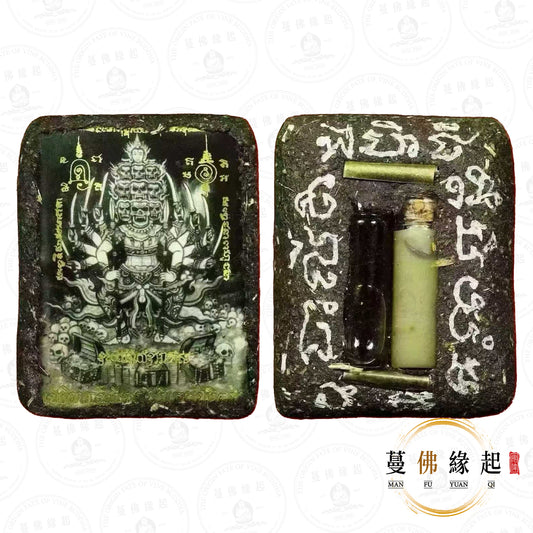 阿贊薩尼通 • 2568 • “มหาพรายทอง”派燙王