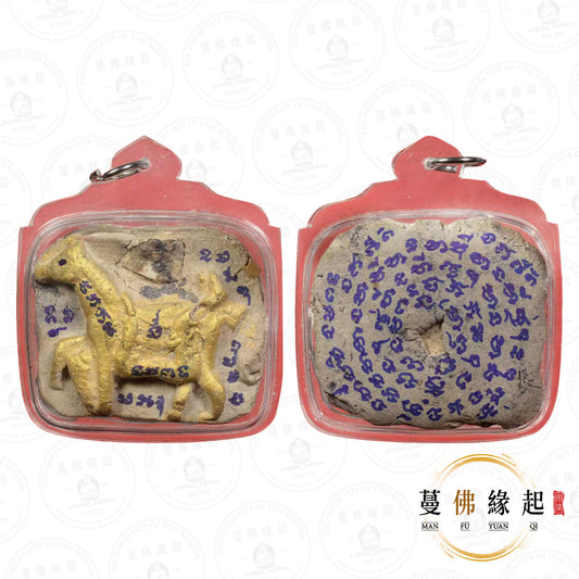 阿贊put • 早期 • 馬食能