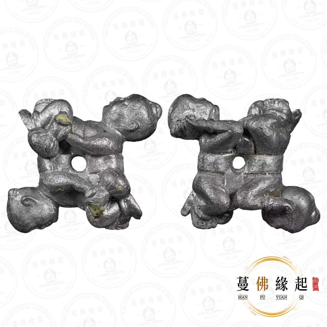 魯士宋劈 • 2545-2546 • 雙胞胎顛倒古曼