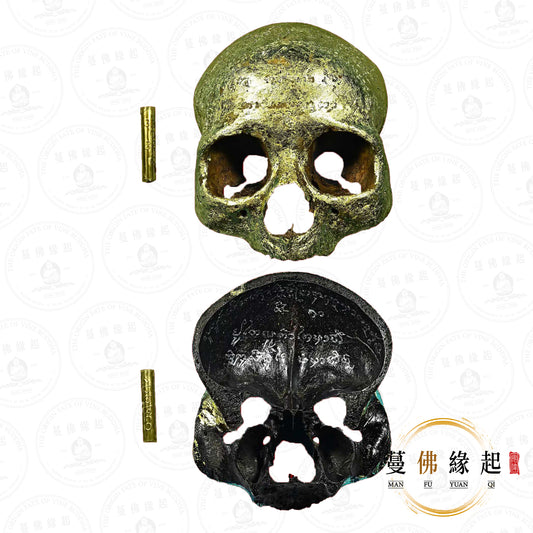 阿贊悶打 • 2562 • 金臉女魂