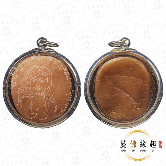 阿贊Jakkrit • 2568 • 賓靈