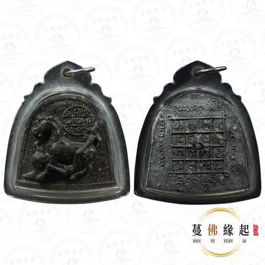 龍婆馬甩 • 早期 • 馬食能（骨料模）