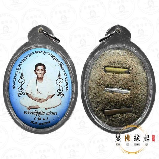 婆斌 • 早期 • 瓷面自身