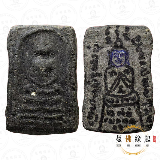 阿贊伴瑪 • 2549-2552 • 帕崇迪格督Pee