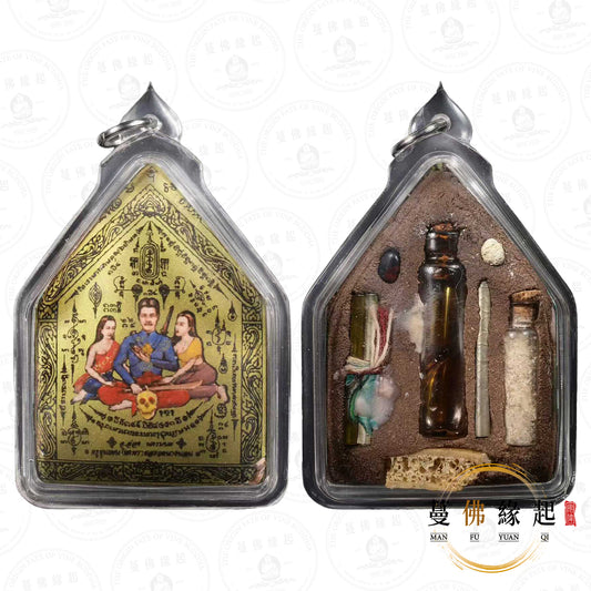 阿贊Ong • 2559 • 瓷面捨十面無頭虎坤昌（特別版）