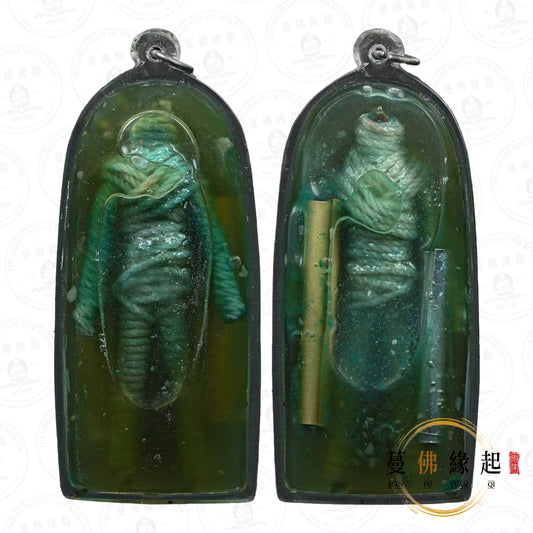 古巴文麗 • 早期 • 魂魄勇