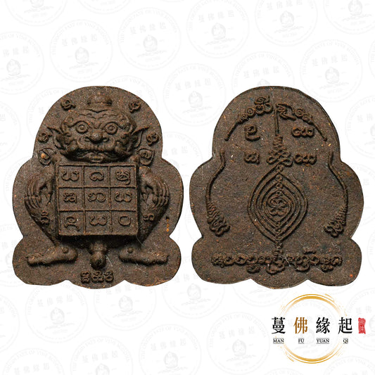 阿贊蘇斌 • 早期 • 皮魯（洗碰帕勇康版）