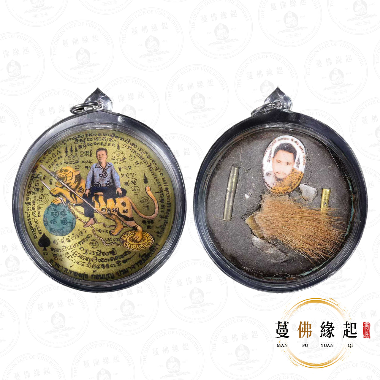 阿贊ong • 2560 • 阿贊通蜀瓷面自身